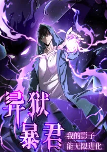 不知火舞·绯色忍法帖